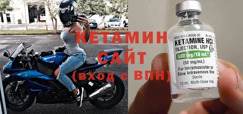 OMG ссылка  Тотьма  КЕТАМИН ketamine 