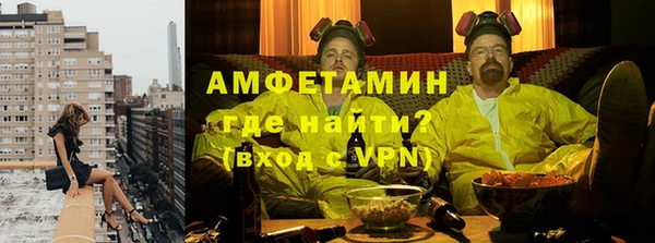 меф VHQ Бугульма